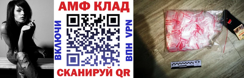 Amphetamine VHQ  купить наркоту  Гаврилов Посад 