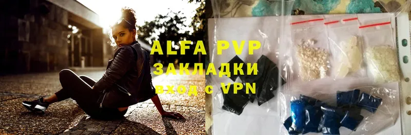 Alfa_PVP СК  закладки  Гаврилов Посад 