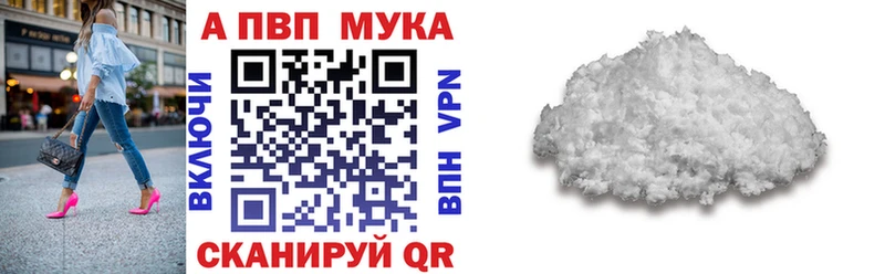 цены   Гаврилов Посад  Alpha-PVP СК 