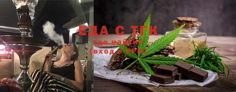 наркотики  Гаврилов Посад  Canna-Cookies конопля 