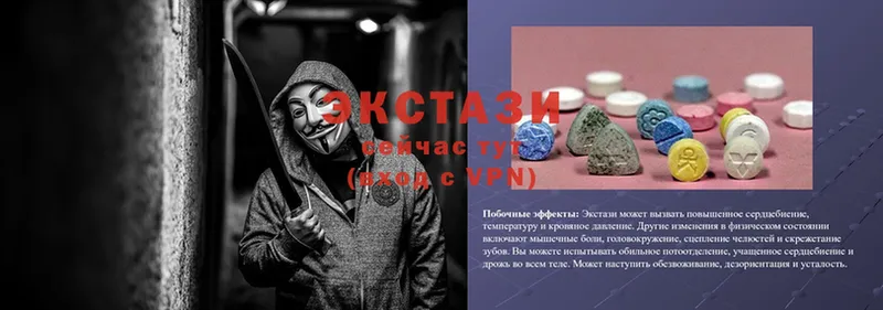 сайты даркнета телеграм  Гаврилов Посад  Ecstasy диски  hydra зеркало 