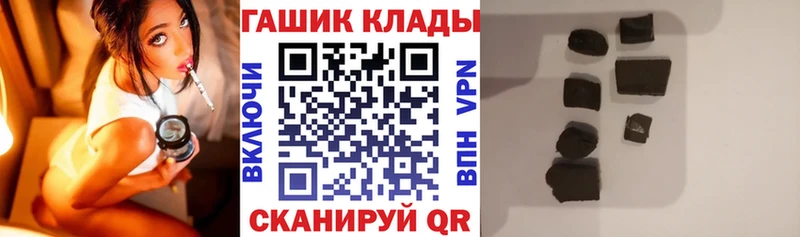 блэк спрут ONION  купить наркоту  Гаврилов Посад  ГАШИШ hashish 