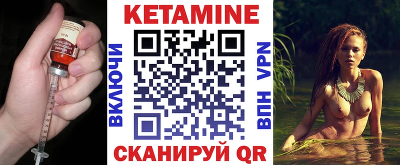 купить наркотик  кракен вход  Кетамин VHQ  Гаврилов Посад 