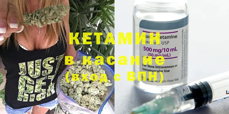 купить   дарк нет официальный сайт  КЕТАМИН ketamine  Гаврилов Посад  МЕГА ONION 