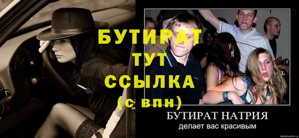 прущий лед Лиски
