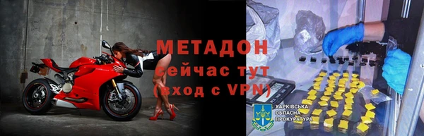 крисы Лихославль