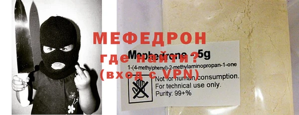 скорость mdpv Липки