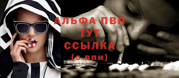 крисы Лихославль