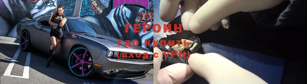 мет Дмитров