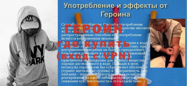 скорость mdpv Липки