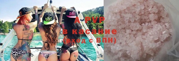 прущий лед Лиски