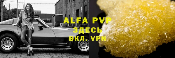 крисы Лихославль