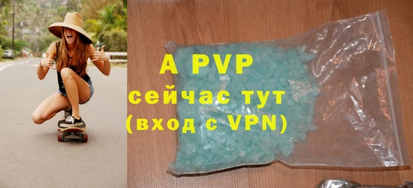 прущий лед Лиски