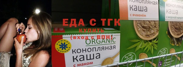 прущий лед Лиски