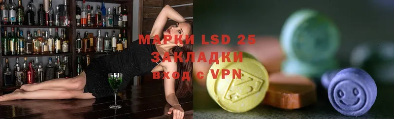 darknet состав  Гаврилов Посад  Лсд 25 экстази ecstasy 