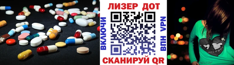 наркота  Гаврилов Посад  LSD-25 экстази кислота 