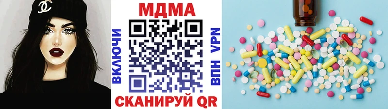 MDMA Molly  площадка официальный сайт  Гаврилов Посад 