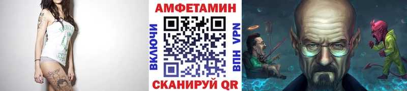 купить   Гаврилов Посад  Метамфетамин Methamphetamine 