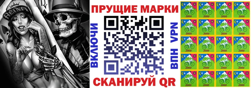 Наркотические марки 1500мкг Гаврилов Посад