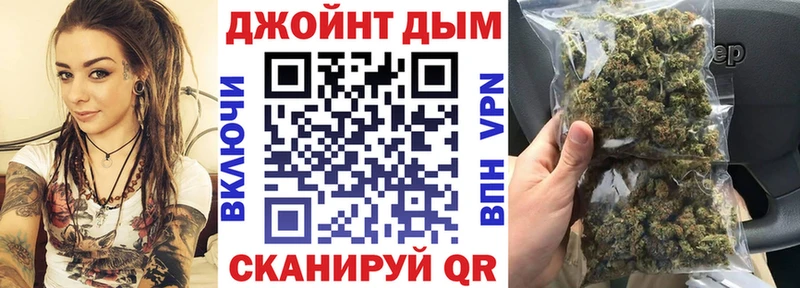 наркота  Гаврилов Посад  МАРИХУАНА Bruce Banner 